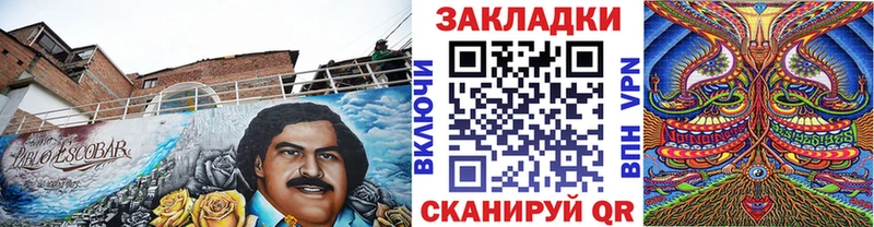 Магазин наркотиков Сосногорск Гашиш Кокаин Меф мяу мяу APVP МДМА Марихуана