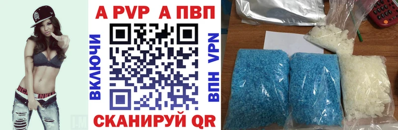 Alpha-PVP VHQ  Сосногорск 