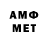 Метамфетамин витя Ihssane Azoze