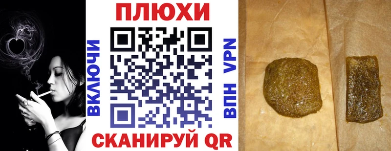 ГАШИШ Изолятор  дарнет шоп  Сосногорск 