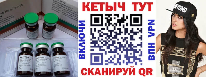 КЕТАМИН ketamine  Сосногорск 