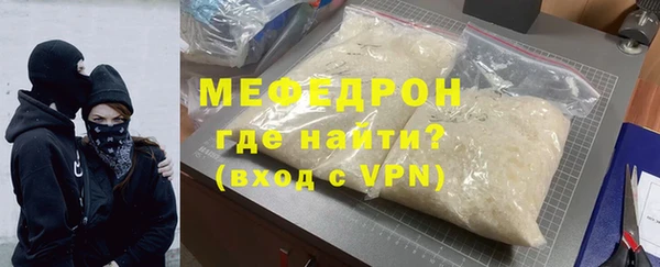MESCALINE Балабаново