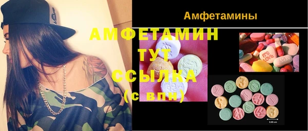 MESCALINE Балабаново