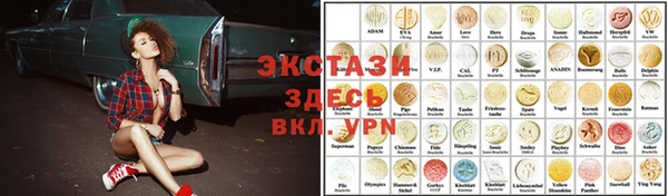 MESCALINE Балабаново