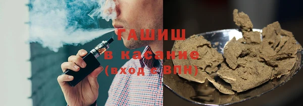 каннабис Балахна
