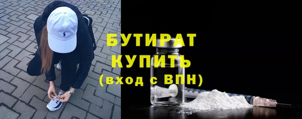 прущая мука Сосновка