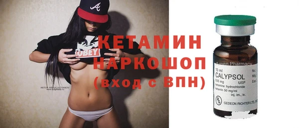 MESCALINE Балабаново