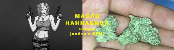 каннабис Балахна