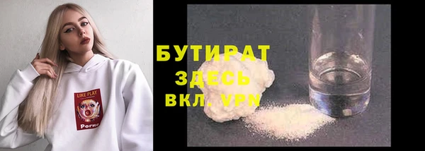 дурь Баксан