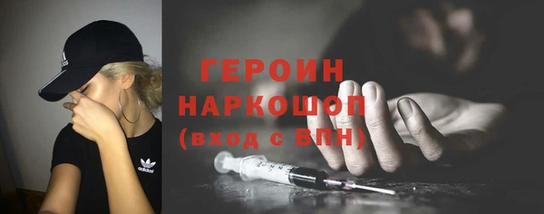 MESCALINE Балабаново