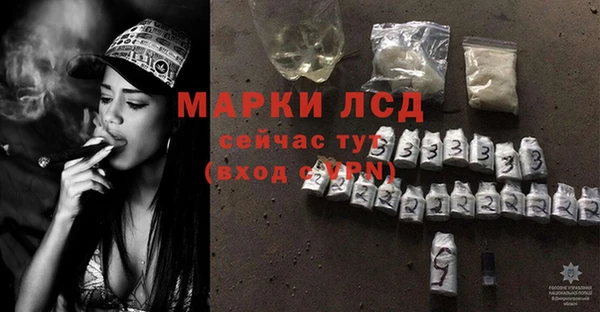 каннабис Балахна