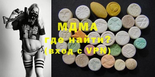 MESCALINE Балабаново