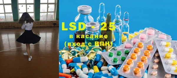 MESCALINE Балабаново