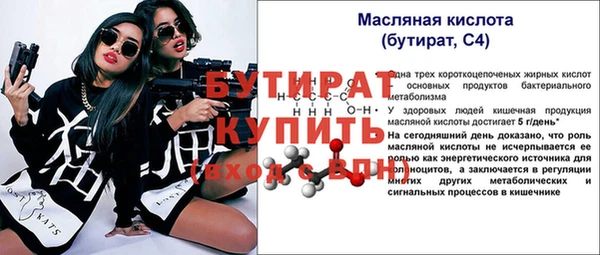 дурь Баксан