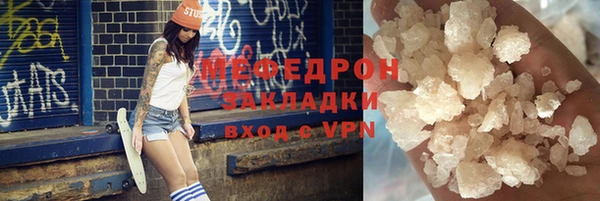 MESCALINE Балабаново