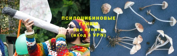 MESCALINE Балабаново