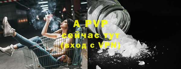 альфа пвп Сосновый Бор