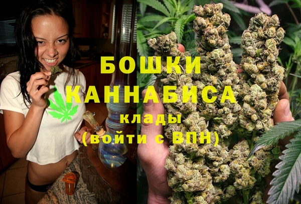 каннабис Балахна