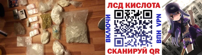Лсд 25 экстази кислота  Сосногорск 