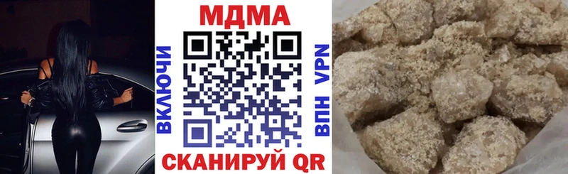 MDMA Molly Сосногорск