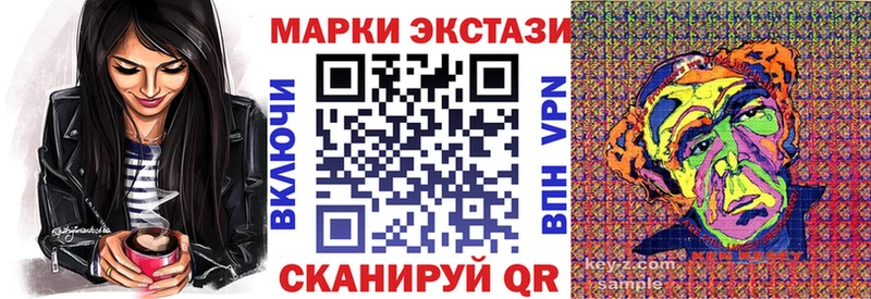 Марки N-bome 1,5мг  Сосногорск 