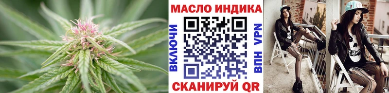 это официальный сайт даркнет сайт Сосногорск ТГК THC oil